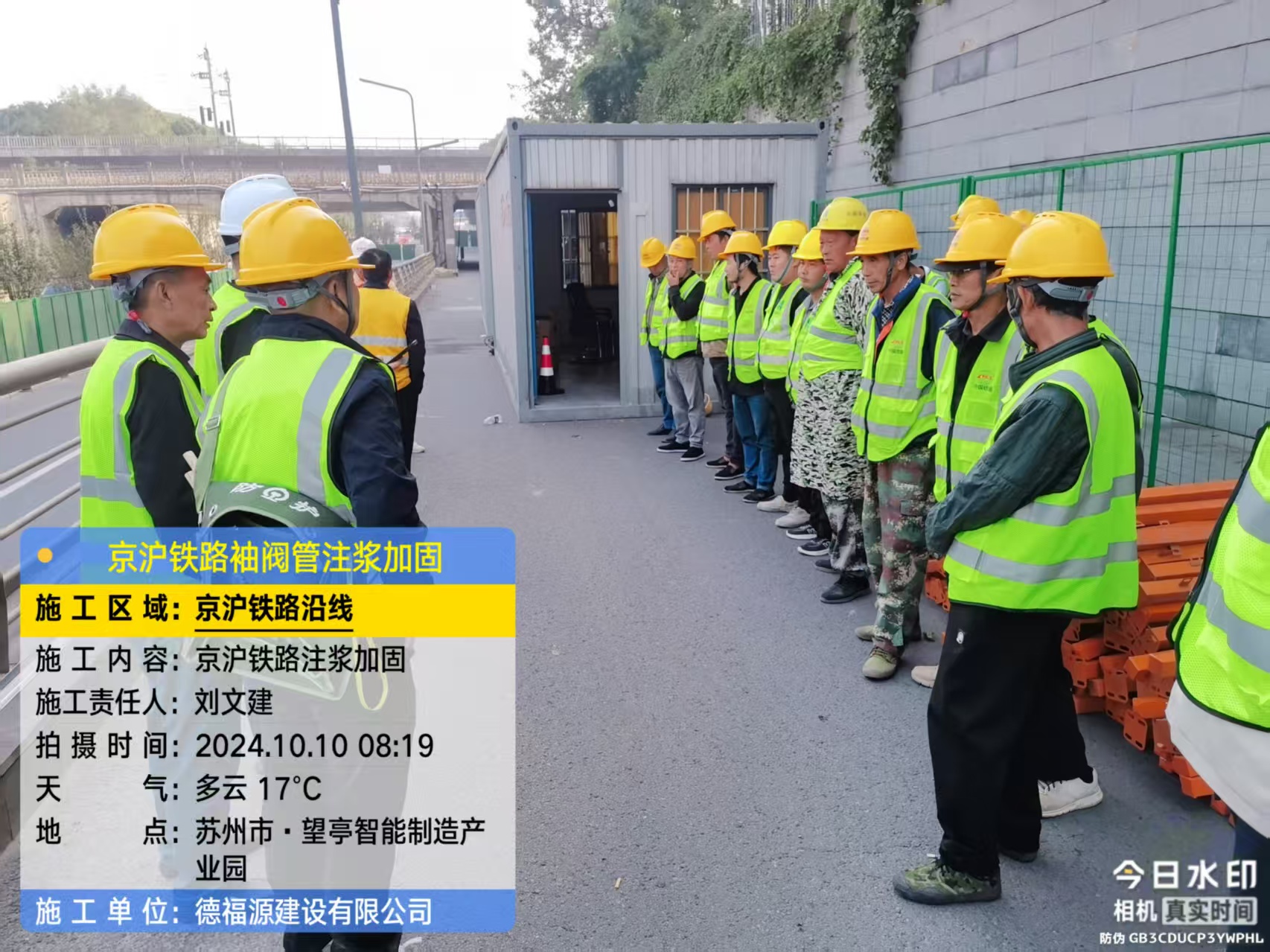 清苑哪种地面沉降加固方法最有效?