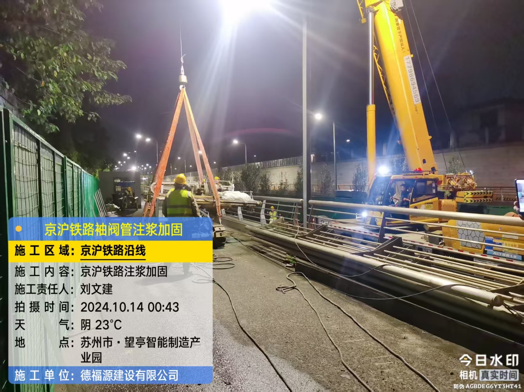 清苑厂房地面沉降加固办法